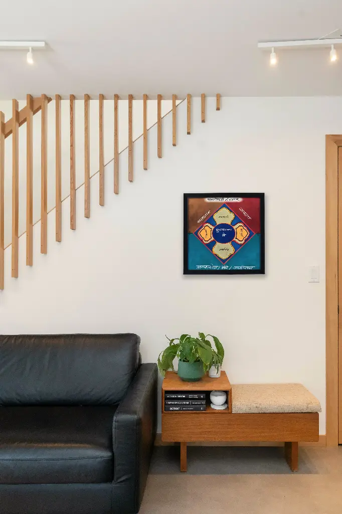 Parospragrhjivanam / परस्परोपग्रहो जीवानाम्  - Photo Print -   Jain Principle Wall Art Framed Art Print, Jainism wall frame 12x12 inch (1 inch frame), wall hanging